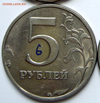 5 рублей 1998 помогите определить штамп - 1.4