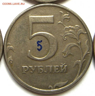 5 рублей 1998 помогите определить штамп - 1.3.1