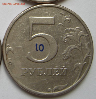 5 рублей 1998 помогите определить штамп - 1.2
