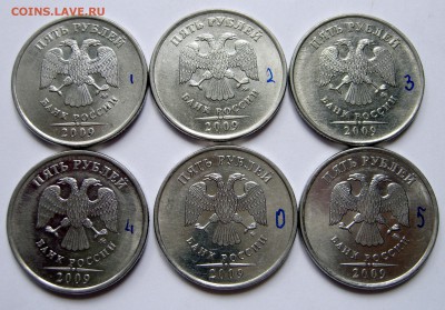 5 рублей 2009 разновидность или ... - 2.1