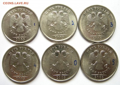 5 рублей 2009 разновидность или ... - 2