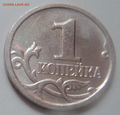 1 коп 2006 М шт 1А ? - DSC00285-2