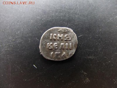 Чешуйка до 22.06.14г в 22.00 час - IMG_3905.JPG