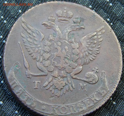 5 коп 1788 ТМ (хороший) - DSCN2300.JPG
