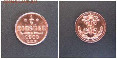 4копейки1900 с.п.б. короткий до 22.06.14  22.00 - stej