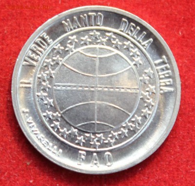 С рубля ФАО САН МАРИНО 1лира 1977г.  до 26.06.14г. в 22-00 - IMG_2665.JPG