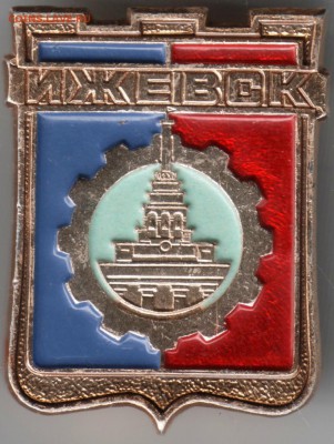 Знак. Ижевск до 26.06.14 в 22.00 - Scan-140617-0011