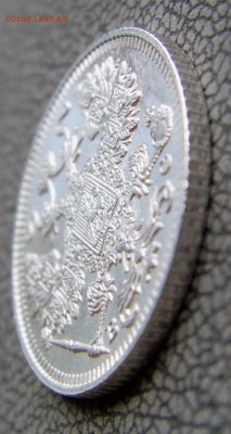 15 Копеек 1917 UNC до 23.06.2014 - IMAG0248.JPG