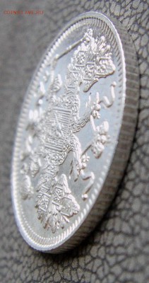 15 Копеек 1917 UNC до 23.06.2014 - IMAG0249 (2).JPG
