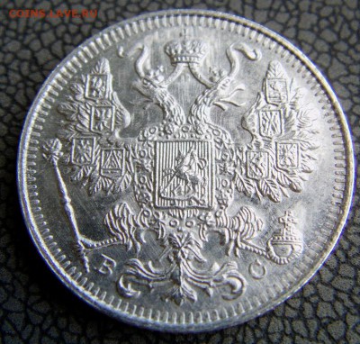 15 Копеек 1917 UNC до 23.06.2014 - IMAG0244 (2).JPG