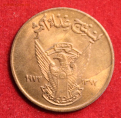 С рубля СУДАН 5 гирш 1972г. ОРЁЛ до 26.06.14г. в 22-00 - IMG_2648.JPG