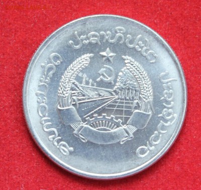 С рубля ЛАОС 50 кип 1980г. РЫБА  до 26.06.14г. в 22-00 - IMG_2625.JPG