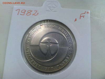 5 марок ФРГ 1982 Конференция UNC до 24.06.14 - IMG_20140620_163312