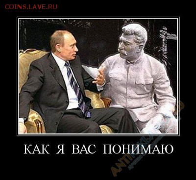 Ну а теперь про Украину - 13406572334947