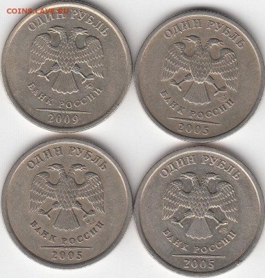 1 р 2005 г спмд шт1.13Г  -2 шт, шт 1.13В , 2009 шт С-3.12В - IMG_0001_NEW