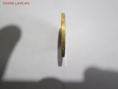 БИМЕТАЛЛ В АЛЬБОМЕ+СЕВЕРНАЯ ОСЕТИЯ - АЛАНИЯ ГУРТ - IMG_3678.JPG