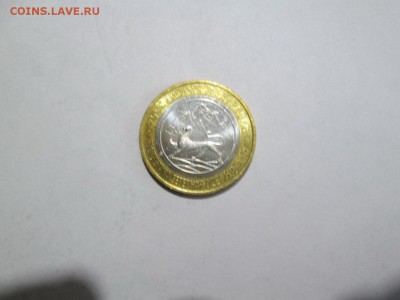 БИМЕТАЛЛ В АЛЬБОМЕ+СЕВЕРНАЯ ОСЕТИЯ - АЛАНИЯ ГУРТ - IMG_3677.JPG