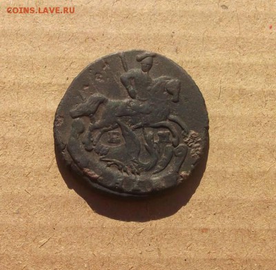 Деньга 1796г.ем (нечастая,хорошая). до 24.06.2014г. - DSCF4436JP_2316930_12637490