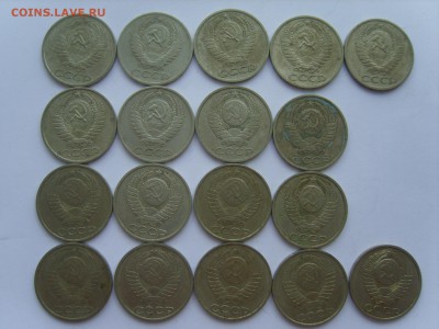 50 коп.СССР.18мон.1964-89.до 24.06.14.до 22.00. - S8306254.JPG