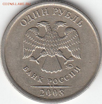 Классификация расколов, 1997 г. - н.в. (обсуждение) - IMG_NEW