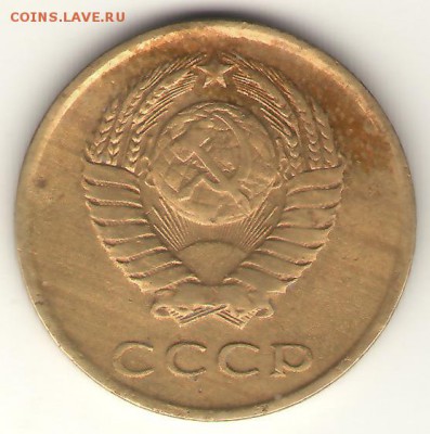 3 копейки 1962  до 26июня2014  23-00 - 3-62А