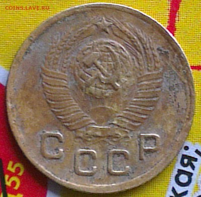 1 копейка 1949 - CM140620-16504504