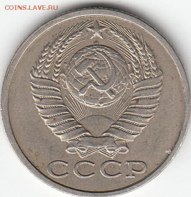 3 копейки 1985 года, частый гурт. шт. 3.3  Федорин - IMG_0004