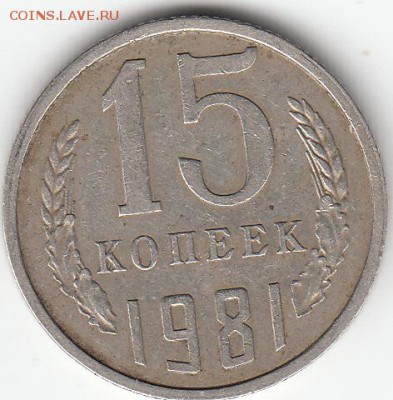 3 копейки 1985 года, частый гурт. шт. 3.3  Федорин - IMG_0005