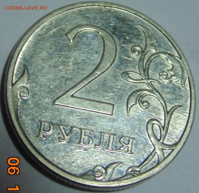 2 рубля 2009 ММД - 2-09 реверс