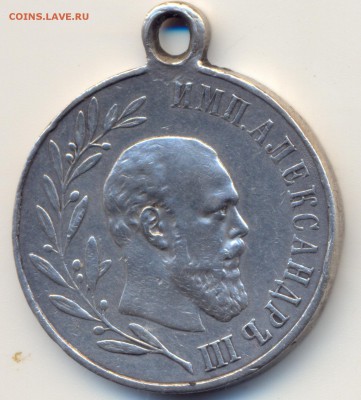 Медаль.. Александр-3, 1881-1894. - сканирование0011
