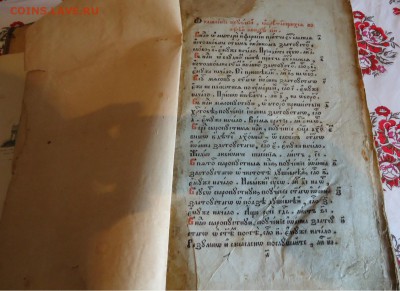 Старинная книга. Оценка опознание. - DSC04862.JPG