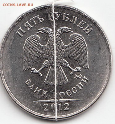 5коп-1979г. 5руб-2012ммд-поворот. - IMG