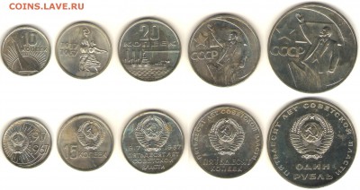 50 лет СовВласти (ГБ) до 26июня2014  23-00 - 50 лет Сов Власти