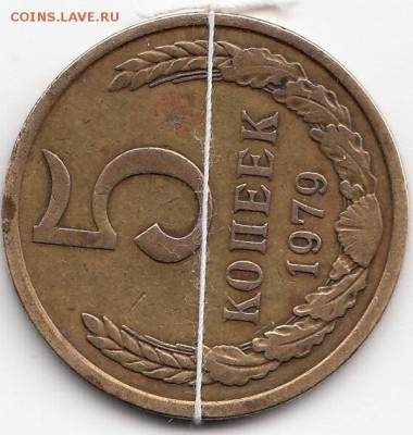 5коп-1979г. 5руб-2012ммд-поворот. - IMG
