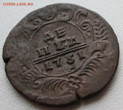 Денга, 1731г,интересный штемпель. - IMG_3836 - копия.JPG