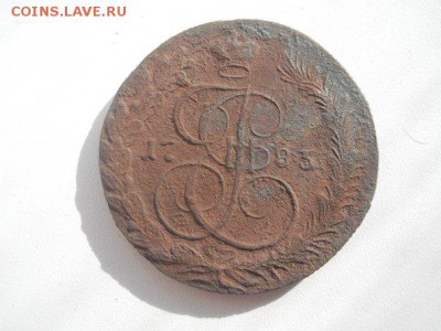 5 копеек 1783г - 5 копеек 2 зад