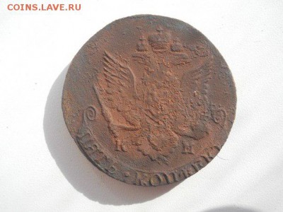 5 копеек 1783г - 5 копеек перед