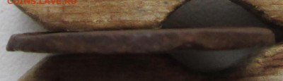 Денга, 1746г., расслоение, без следов гурчения. - IMG_3842 - копия.JPG