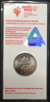 Юбилейка Рф. - IMG_1621.JPG