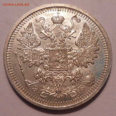 15 коп. 1908 г. UNC с 200 руб!до 23.06 в 22:00 Москвы - DSCN1100.JPG