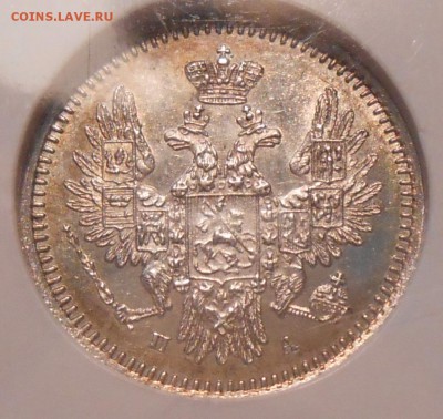 5 коп. 1851 г. NGC MS 61 до 23.06 в 22:30 - DSCN1348.JPG