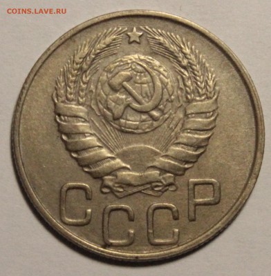 20 копеек 1943.XF.В коллекцию!С 1р.26.06.__22:00 - _MG_9764.JPG