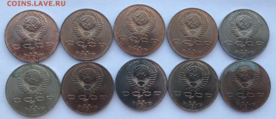 1 рубль Толстой 1988. 10 шт. до 26.06.14 22:00 - IMG_1600.JPG