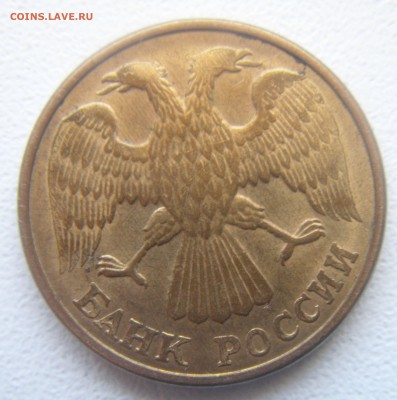5 руб.1992г. 3 монеты(раскол,выкус,поворот) - DSC07349