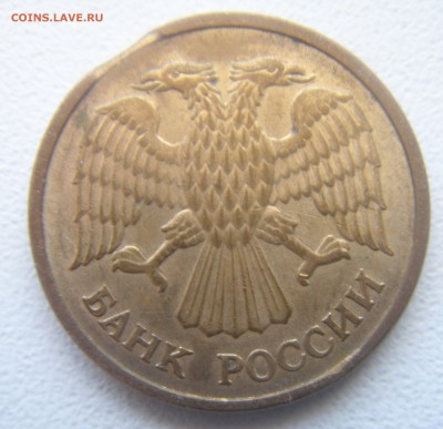 5 руб.1992г. 3 монеты(раскол,выкус,поворот) - DSC07331