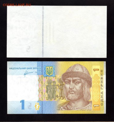1 руб. 1919 г. лист- 15 шт. в зеленом цвете - IMG002~1.JPG