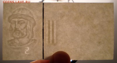 1 руб. 1919 г. лист- 15 шт. в зеленом цвете - P5300018.JPG