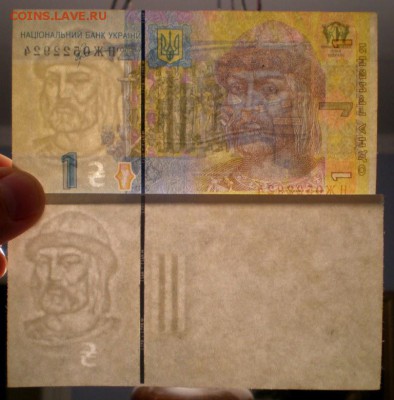 1 руб. 1919 г. лист- 15 шт. в зеленом цвете - P5300020.JPG