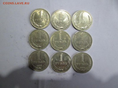 РУБЛИ И ПОЛТИННИКИ - IMG_3641.JPG
