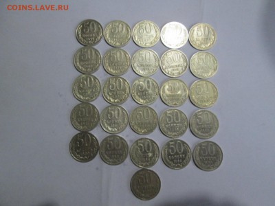 РУБЛИ И ПОЛТИННИКИ - IMG_3643.JPG